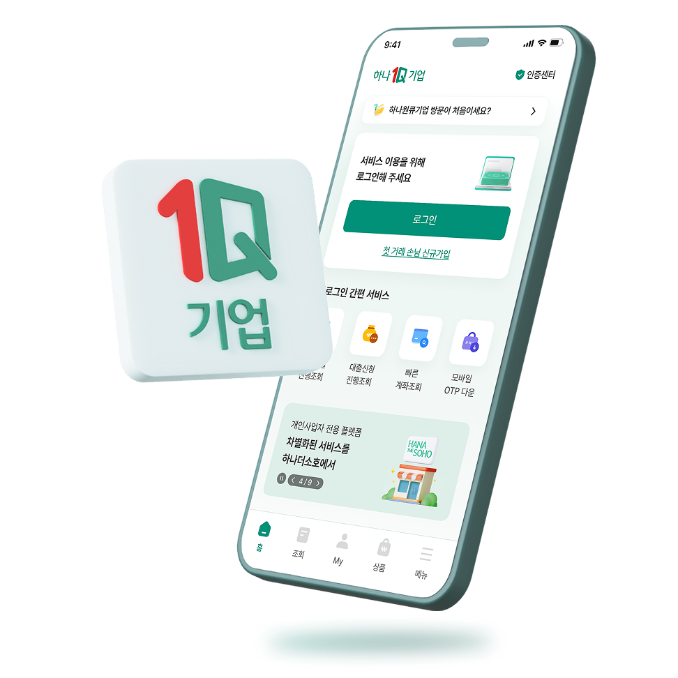 ������� �մ��� ���� �� �ϳ��� ������Ʈ��