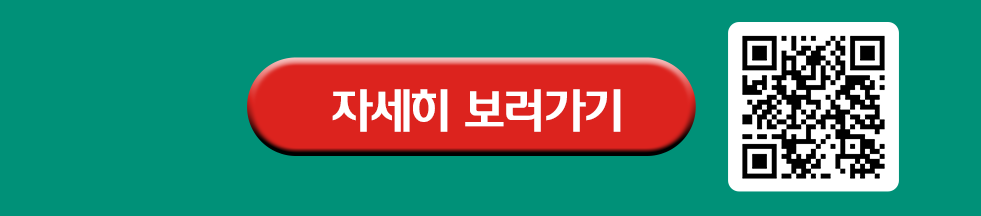 하나 파워온 스토어 자세히 보러가기 이미지