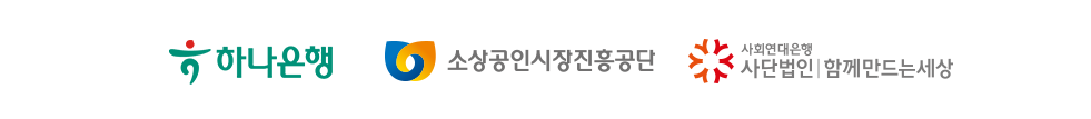 하나 파워온 스토어 로고 이미지