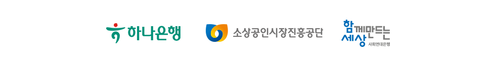하나 파워 온 스토어 로고 이미지