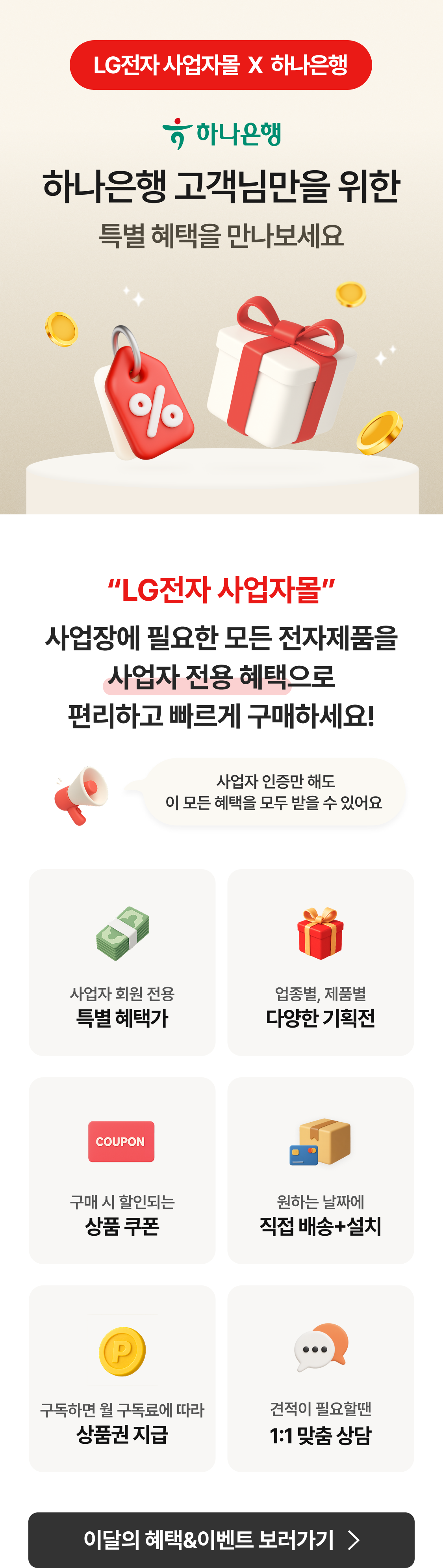 콘텐츠 상세 내용1