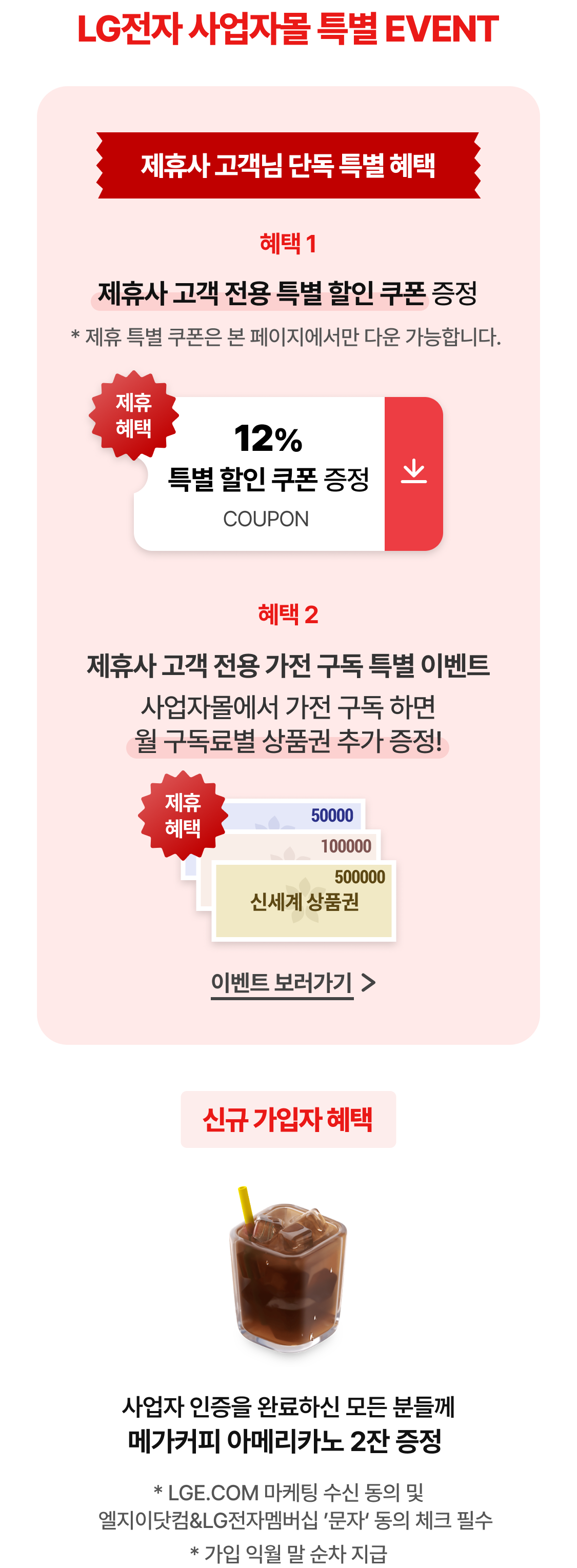 콘텐츠 상세 내용2