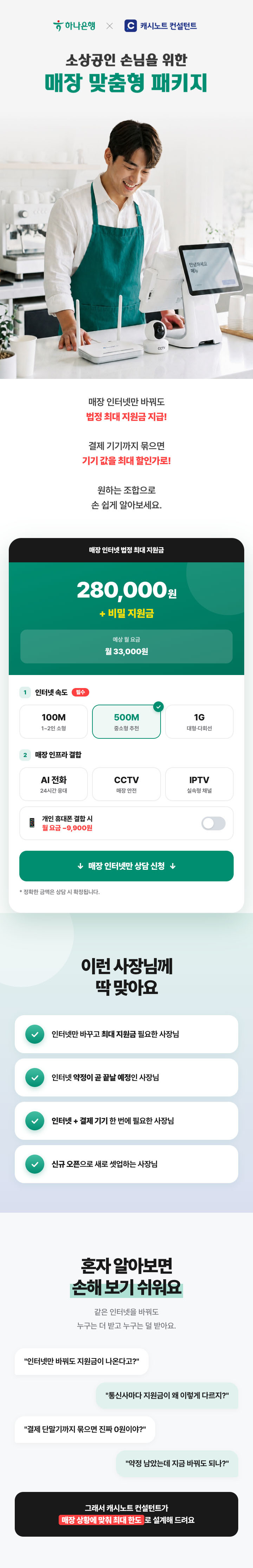 콘텐츠 상세 내용