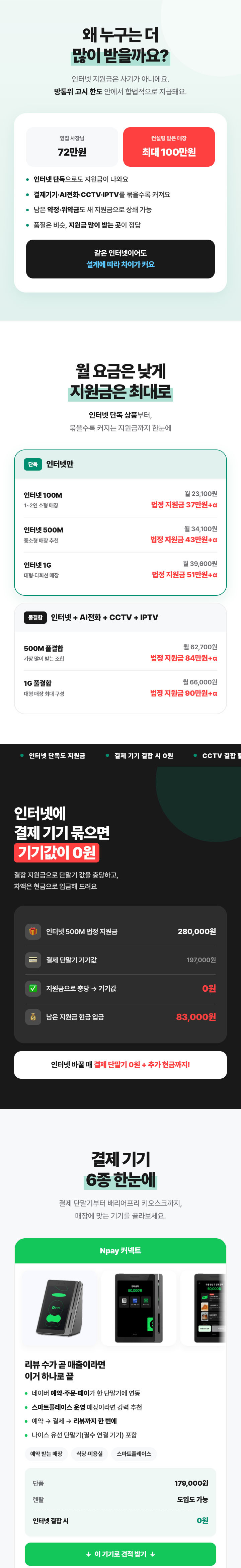 콘텐츠 상세 내용