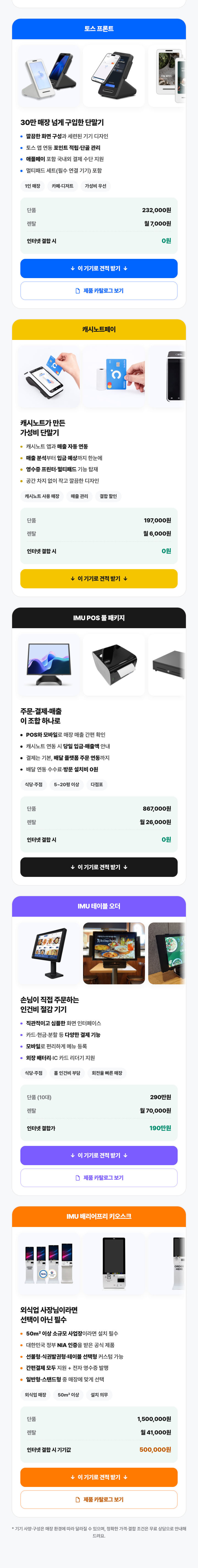 콘텐츠 상세 내용