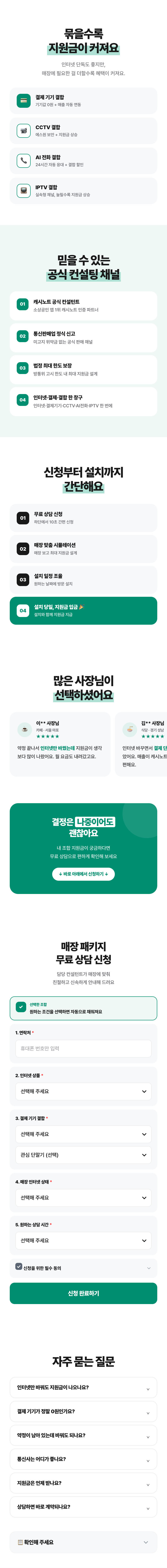 콘텐츠 상세 내용