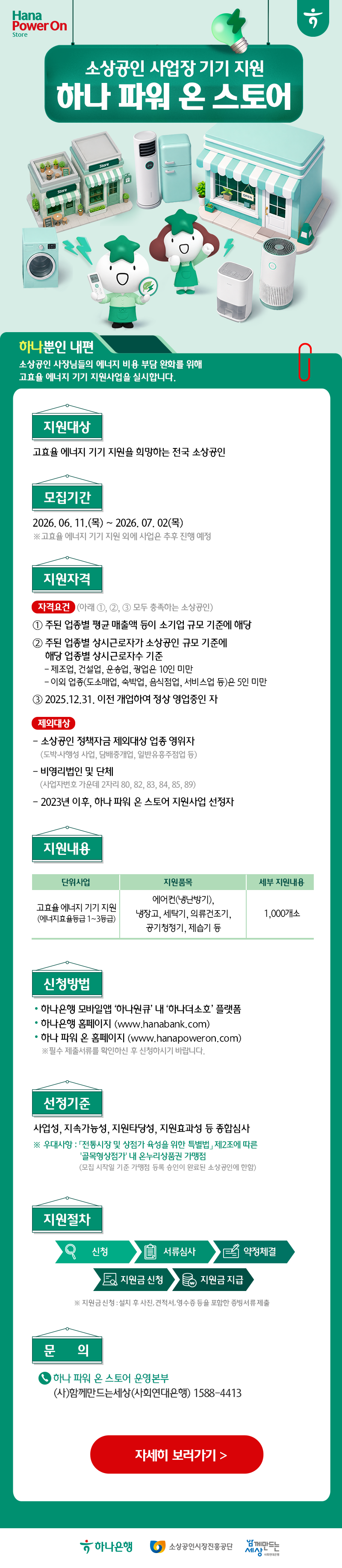 콘텐츠 상세 내용
