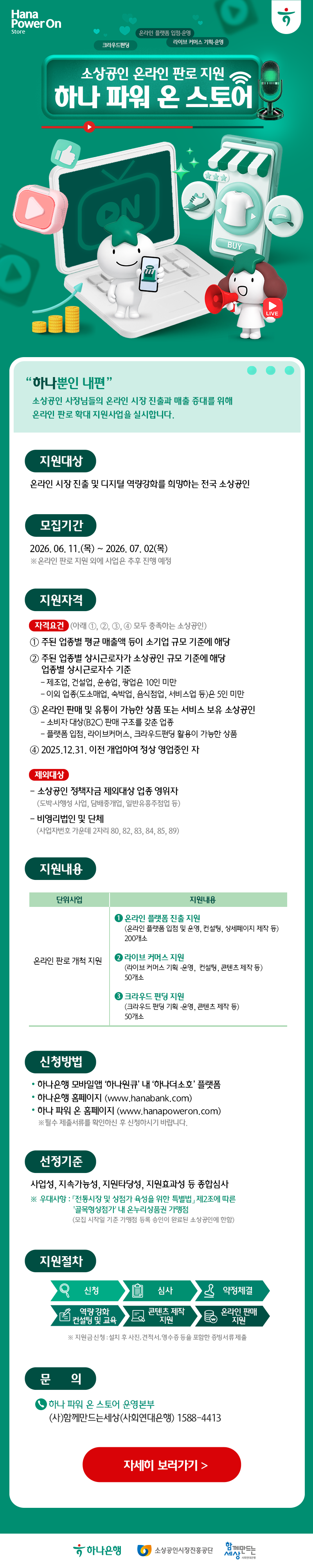 콘텐츠 상세 내용