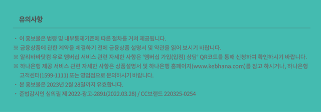 알리바바닷컴 멤버십 회원 특별 우대 서비스 안내