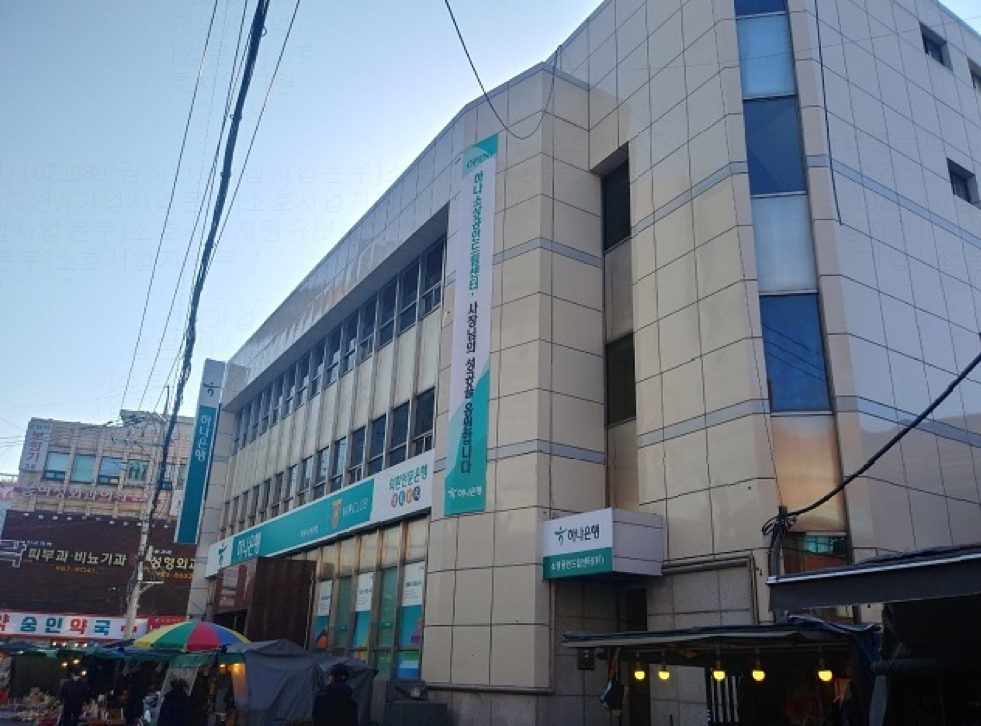 소상공인 드림센터 3호점 개소